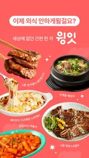 스크린샷