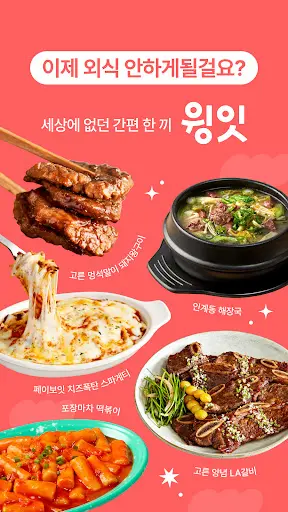 스크린샷