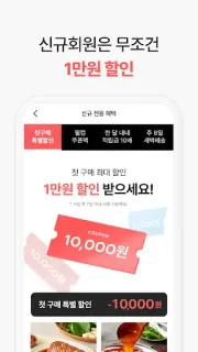 스크린샷