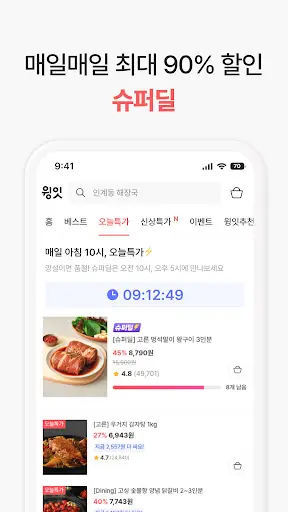 스크린샷