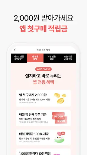 스크린샷