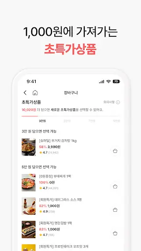 스크린샷