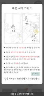 스크린샷