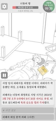 스크린샷