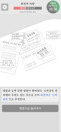 스크린샷