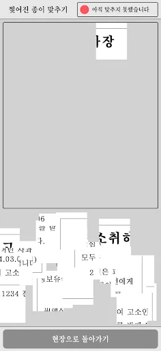 스크린샷
