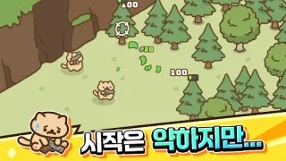 스크린샷