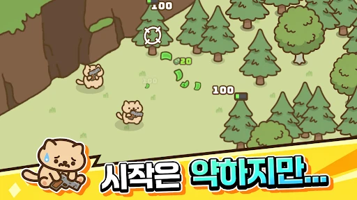 스크린샷