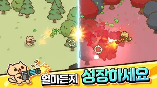 스크린샷