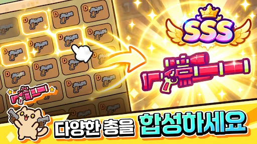 스크린샷