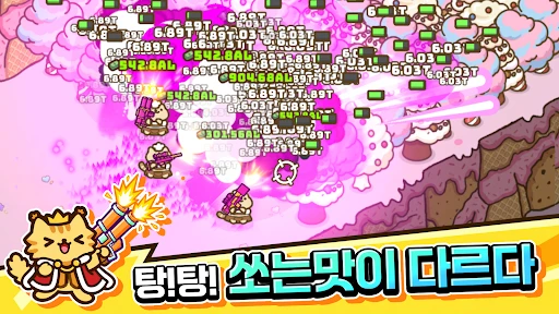 스크린샷