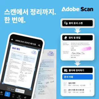 스크린샷