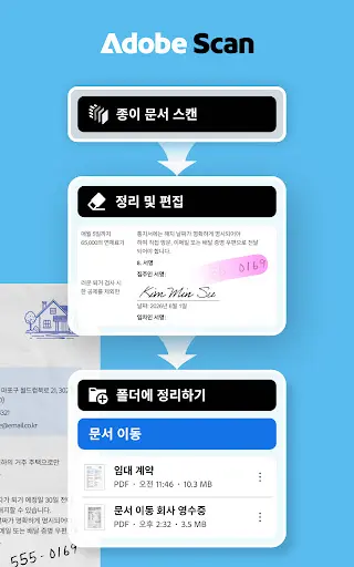 스크린샷
