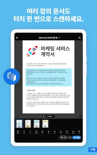 스크린샷