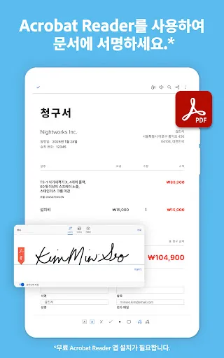 스크린샷