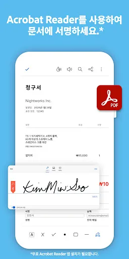 스크린샷