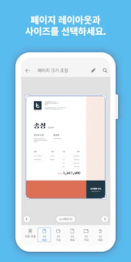 스크린샷