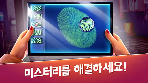 스크린샷