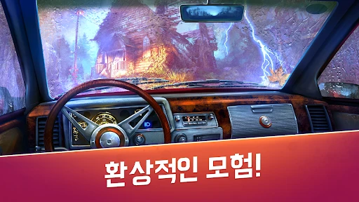 스크린샷
