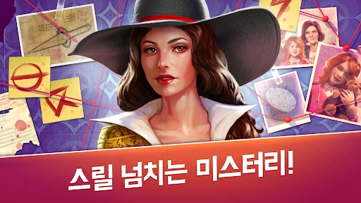 스크린샷