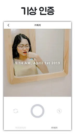스크린샷