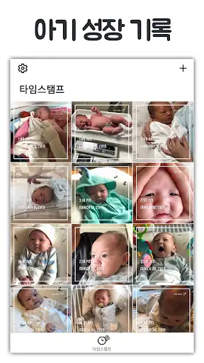 스크린샷