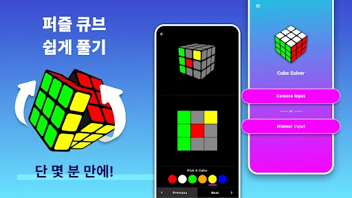 스크린샷