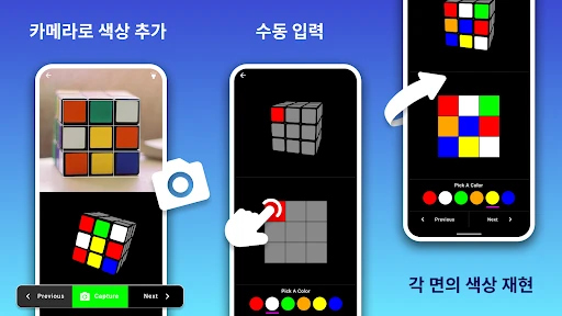 스크린샷