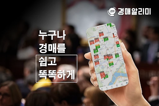 스크린샷