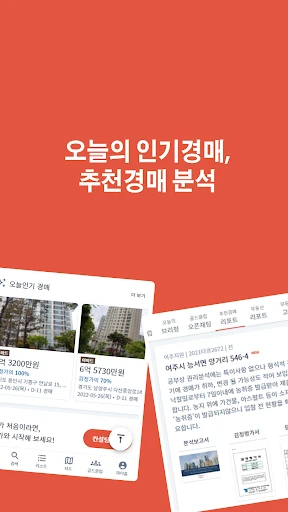 스크린샷