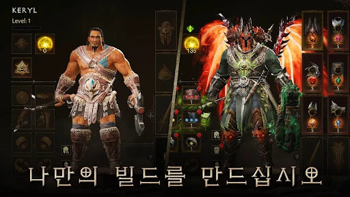 스크린샷