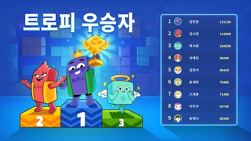 스크린샷