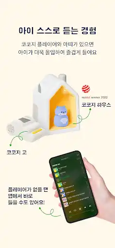 스크린샷