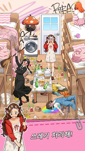 스크린샷
