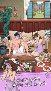 스크린샷