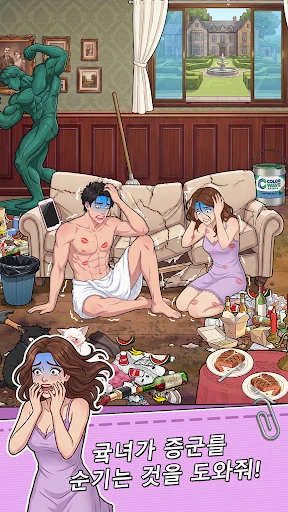 스크린샷