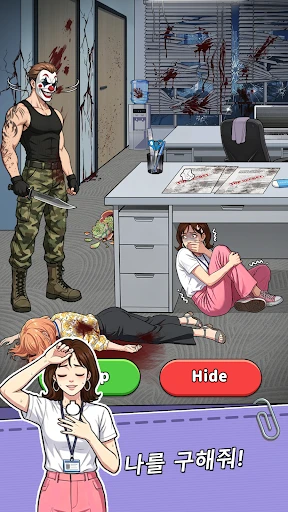 스크린샷