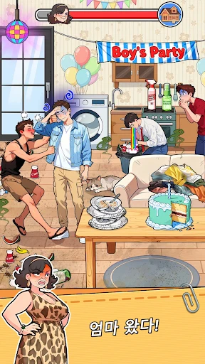 스크린샷