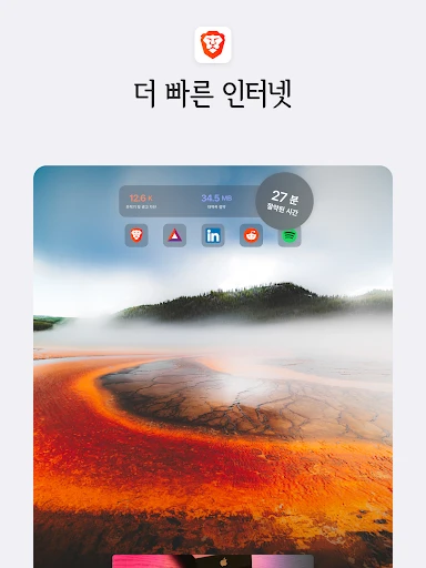 스크린샷