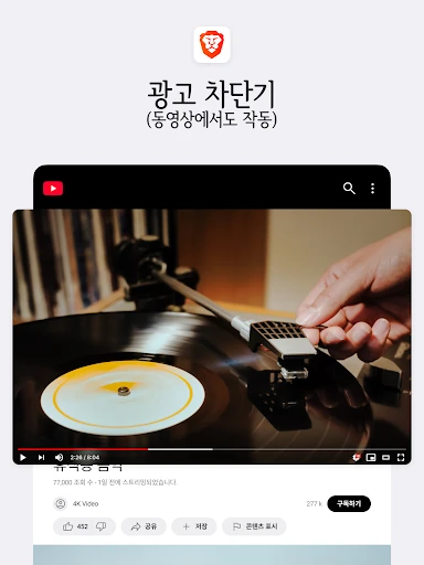 스크린샷