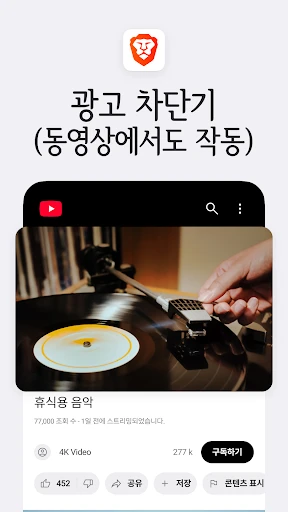스크린샷