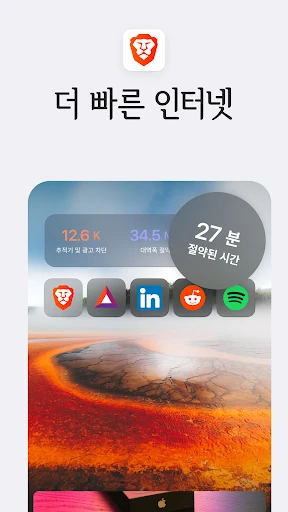 스크린샷