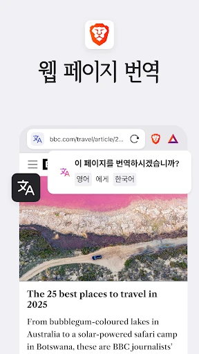 스크린샷