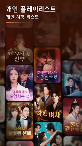 스크린샷