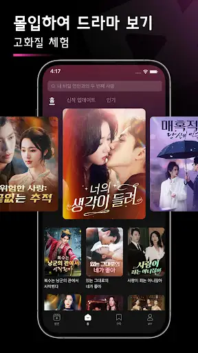 스크린샷