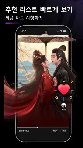 스크린샷