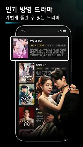 스크린샷