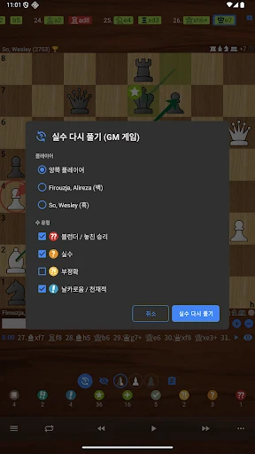 스크린샷