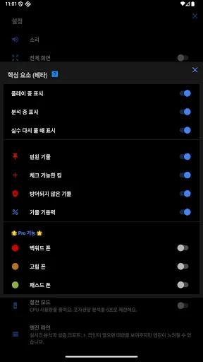 스크린샷