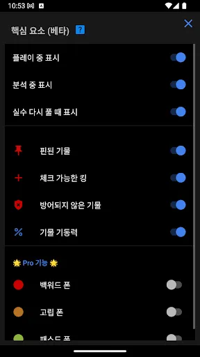 스크린샷